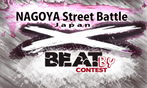スパⅣAE　スイス大会【Beat By Contest】
