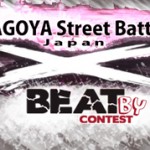 スパⅣAE　スイス大会【Beat By Contest】